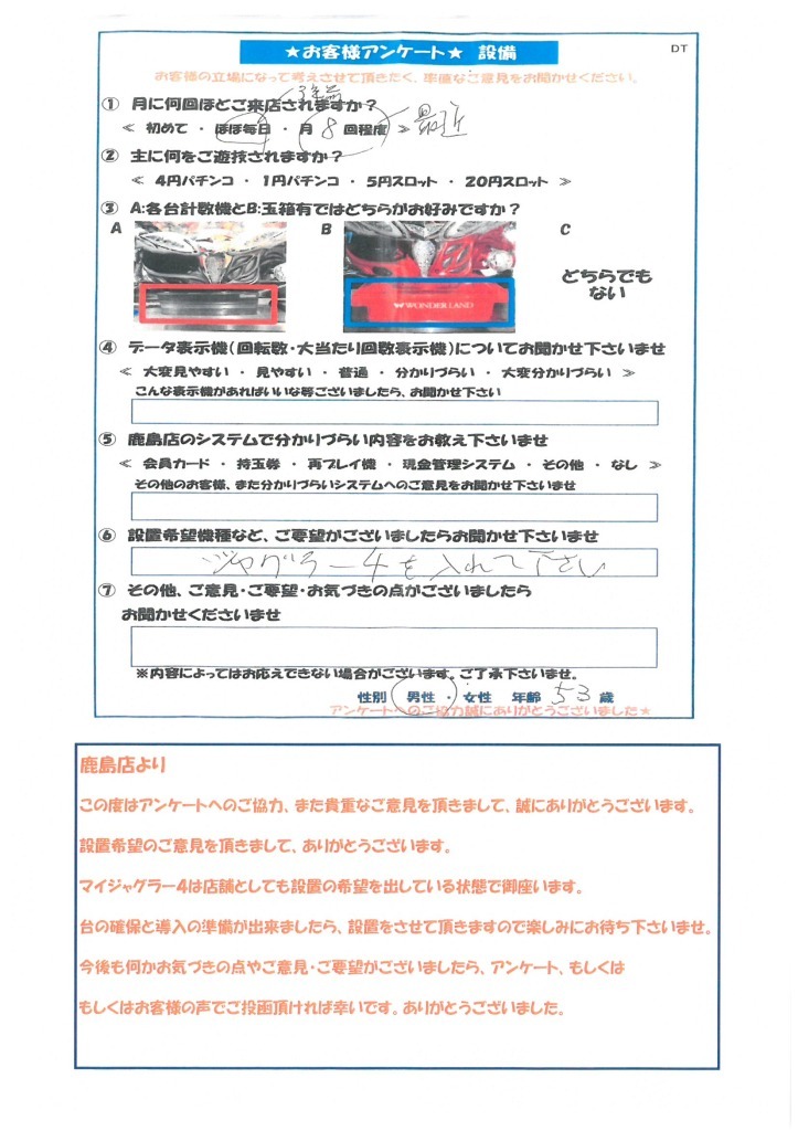 SKM_C554e18102109400_0006