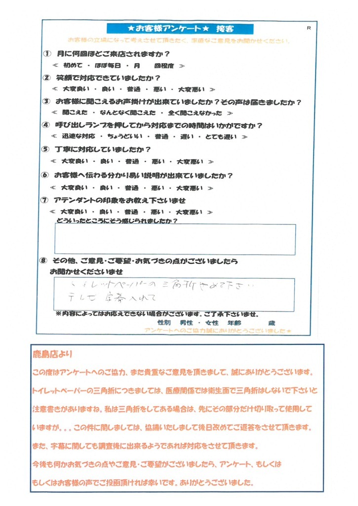 SKM_C554e18102520300_0001