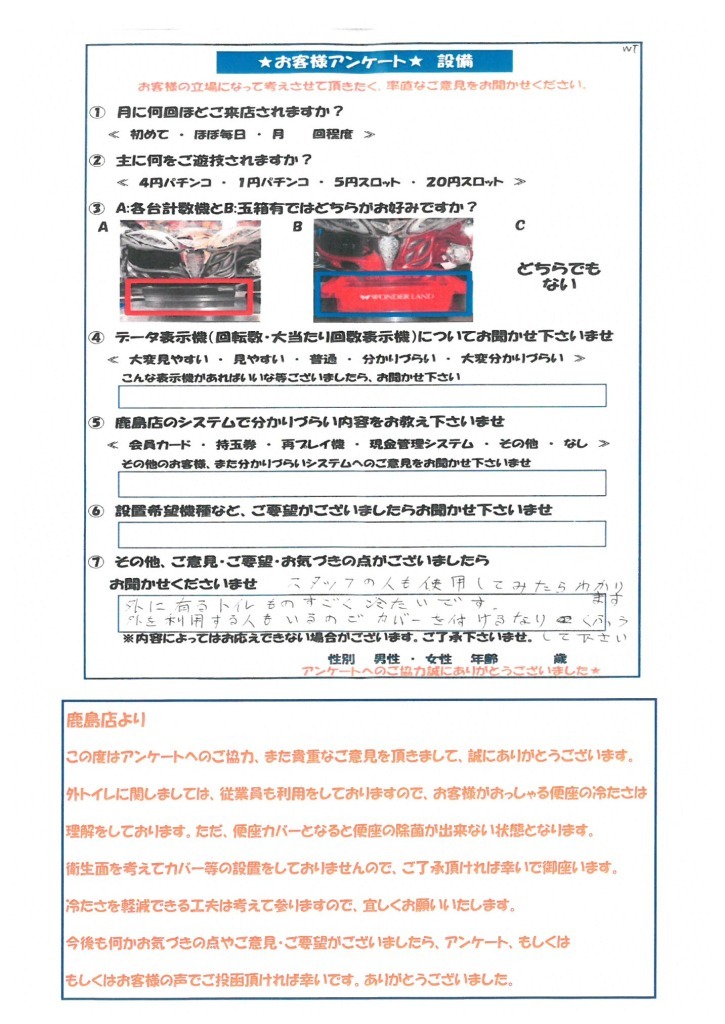 SKM_C554e18102520300_0002