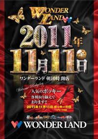 20111111002804