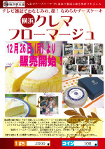 20111226182827