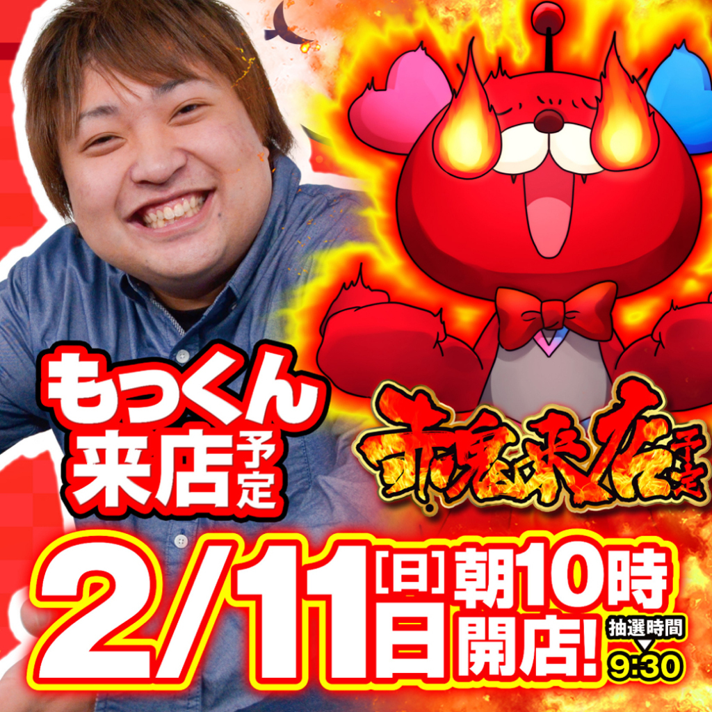 もっくん_正方形