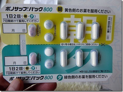 薬 (1)
