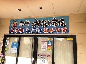 牡蠣小屋