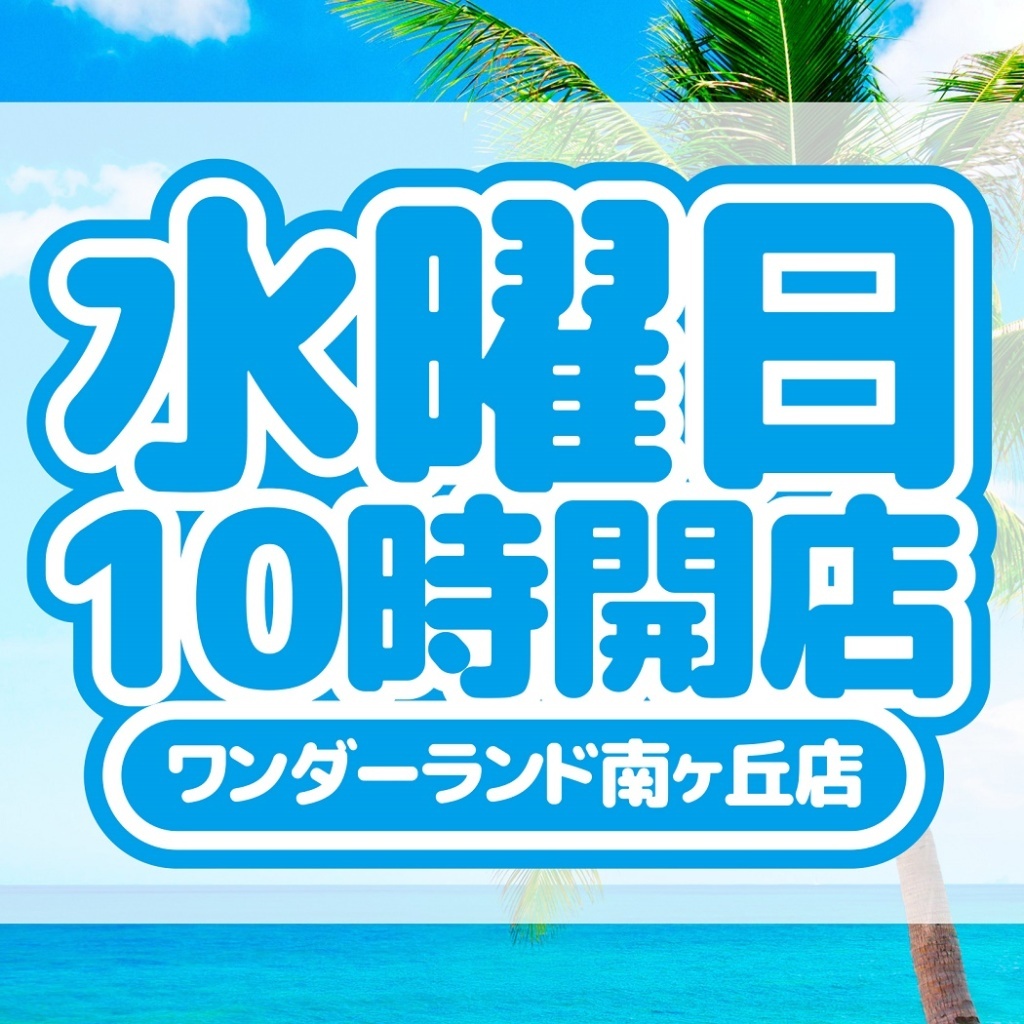 シーフード正方形