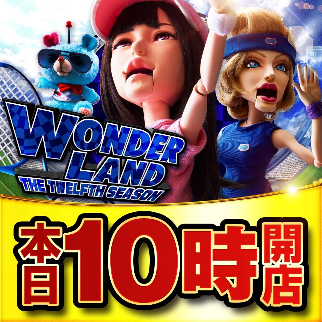ag12th_pos本日10時_四角