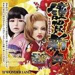 謹賀新年2022_正方形