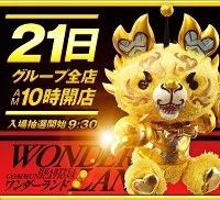 21正方形