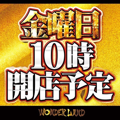 金曜正方形ｄmm用