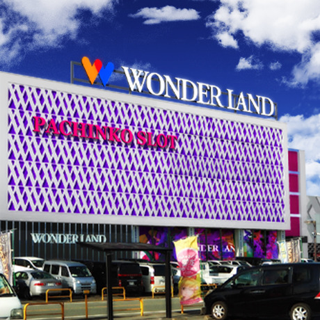 ワンダーランド三潴店