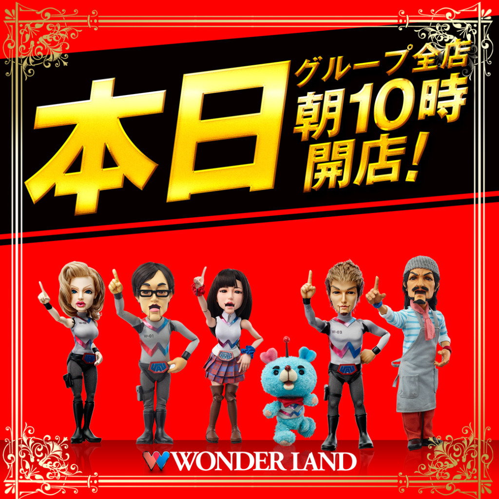 螟夜Κ驟堺ｿ｡逕ｨ・・ine・・eb蟐剃ｽ難ｼ・蜈ｨ蠎玲悃10譎る幕蠎有INE_譛ｬ譌･