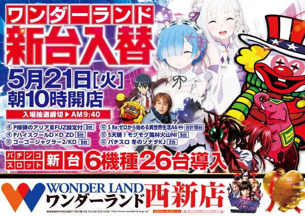 横