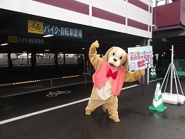 わんわん