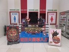 キン肉マン