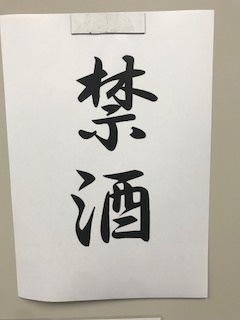 IMG_3338 (1)