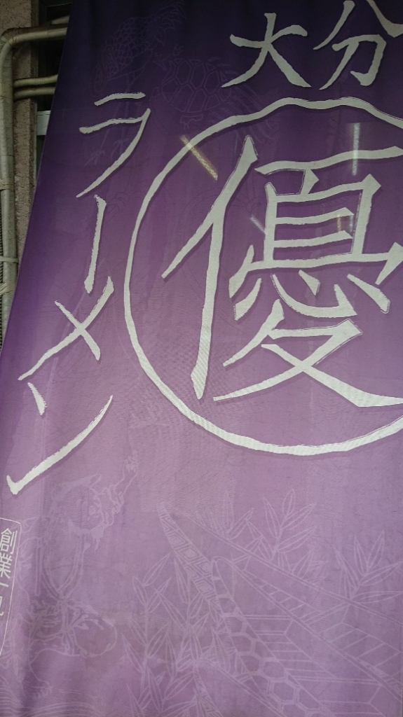 まるゆー