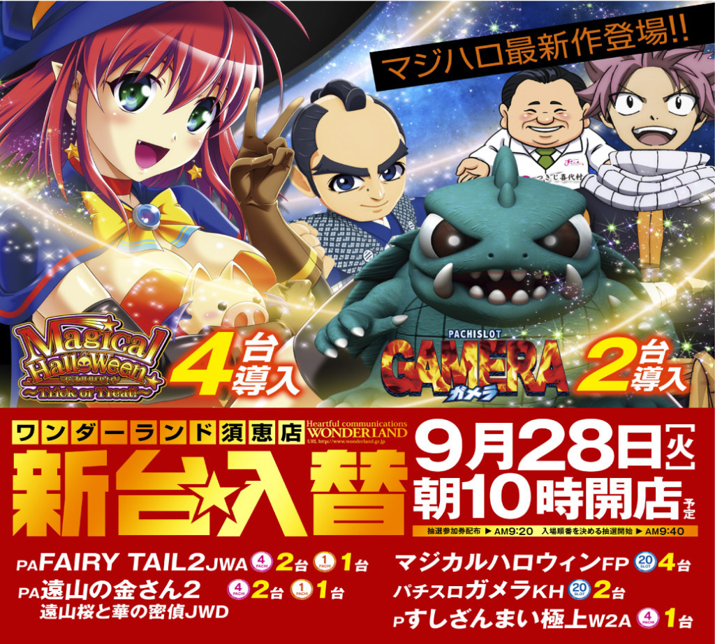 9.28正方形