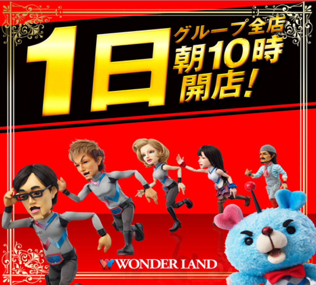 1のつく日正方形_1日