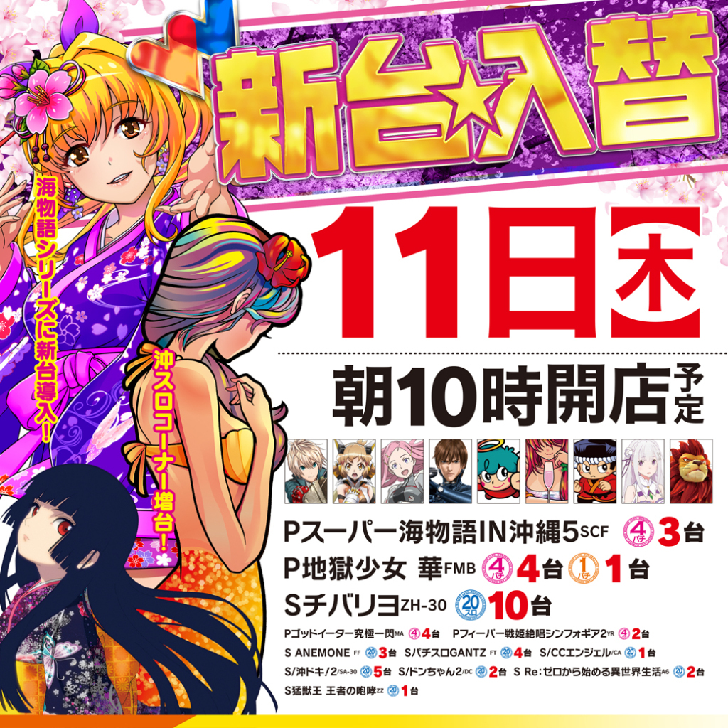1111須恵line