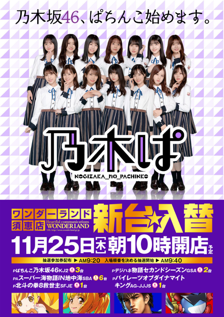 11.25縦