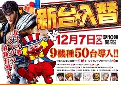 20211207 - コピー