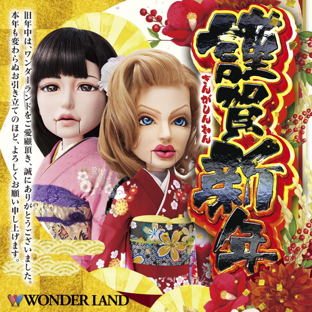 謹賀新年2022_正方形