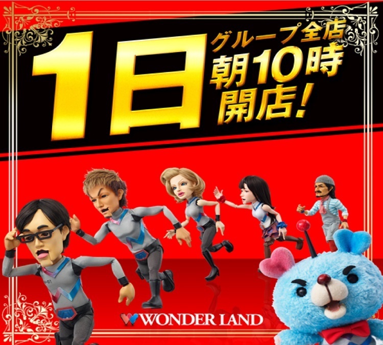 1のつく日正方形_1日