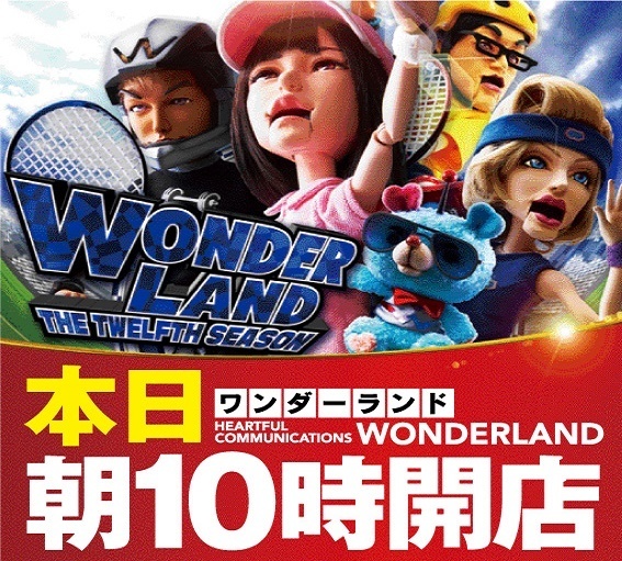 本日10時１２シーズン正方形