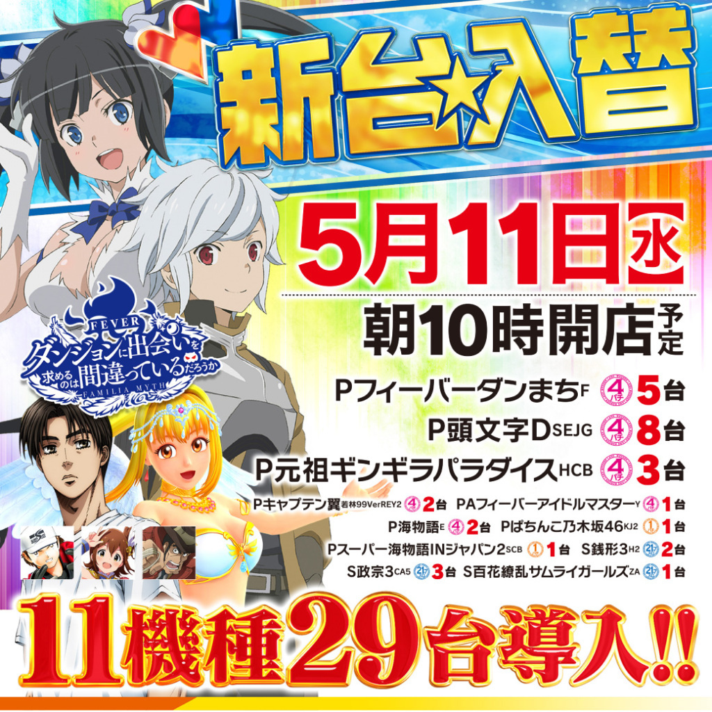 0511正方形