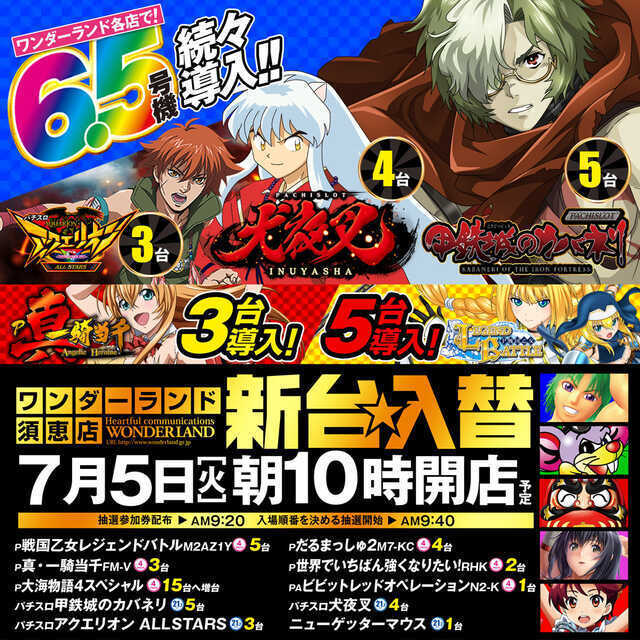 6