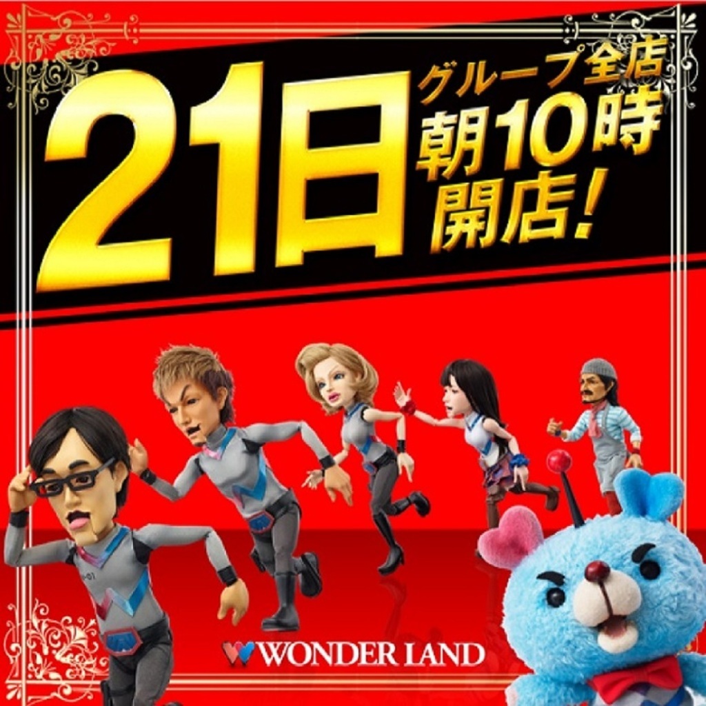 1のつく日正方形_21日