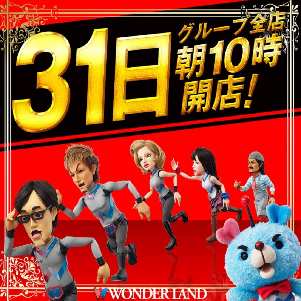 1日LINEカード_31日