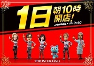 1日