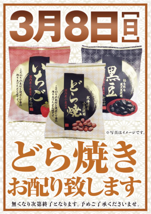 総付け