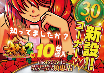 30