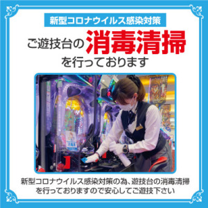 安心