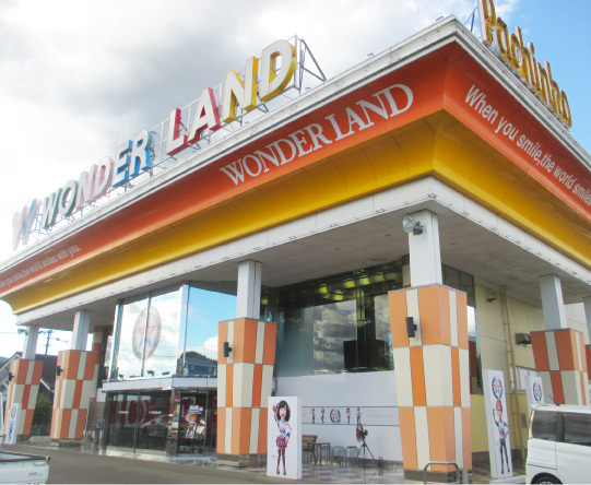 ワンダーランド多久店