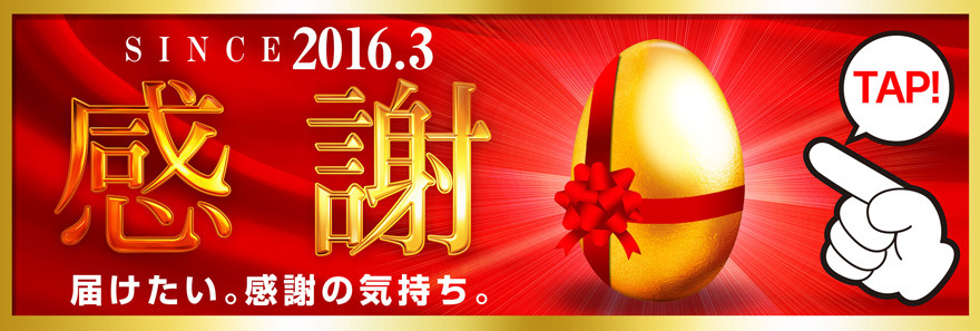 2021周年バナーW880H297①