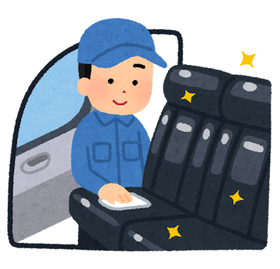car_clean_sagyouin