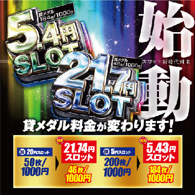新スロ案内正方形buro