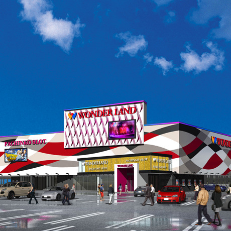 ワンダーランドうきはバイパス店