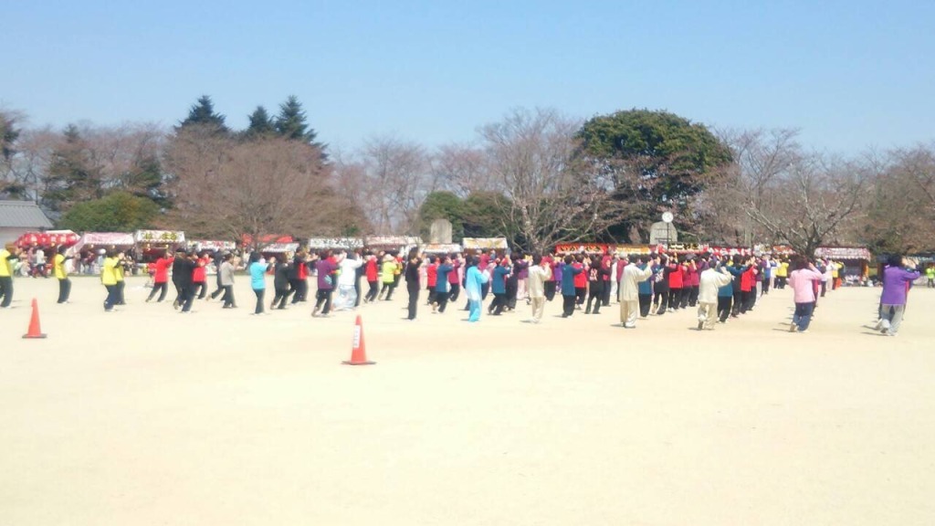 太極拳