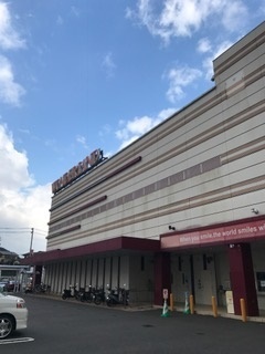 うすきてんぽ