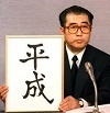 ans-270417796