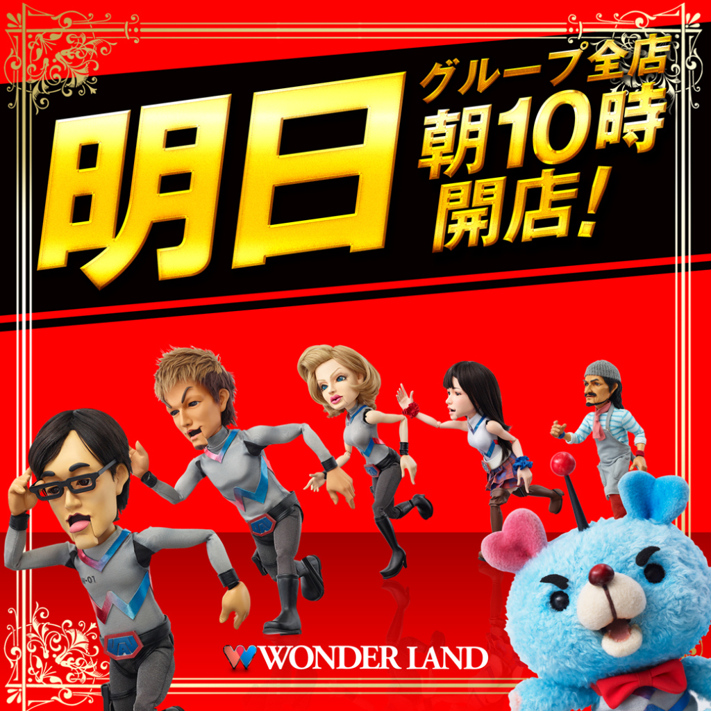 全店朝10時開店LINE_明日