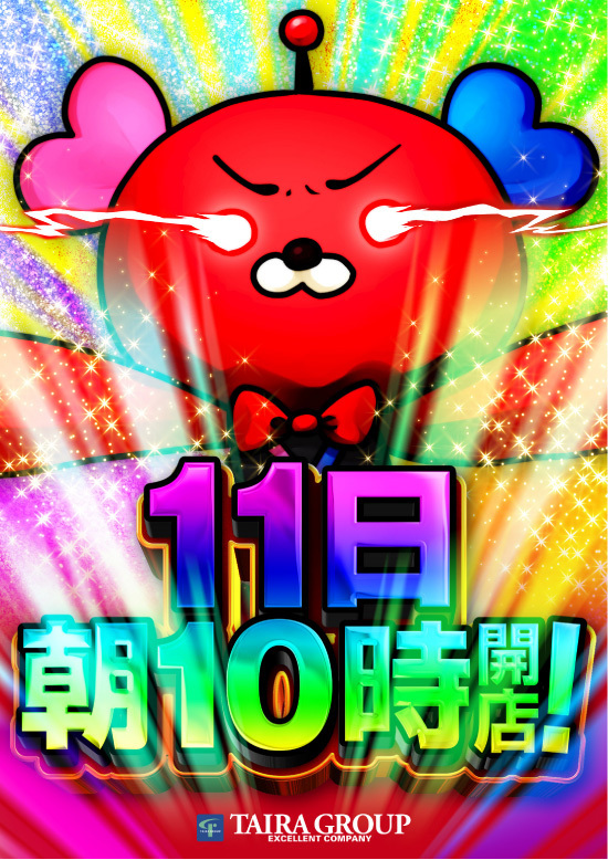 1111HP