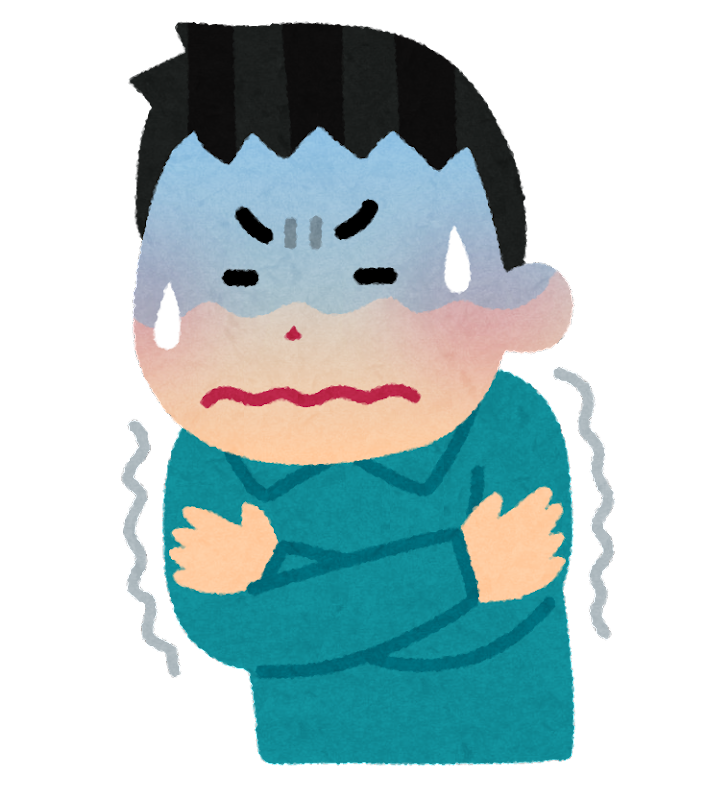寒い