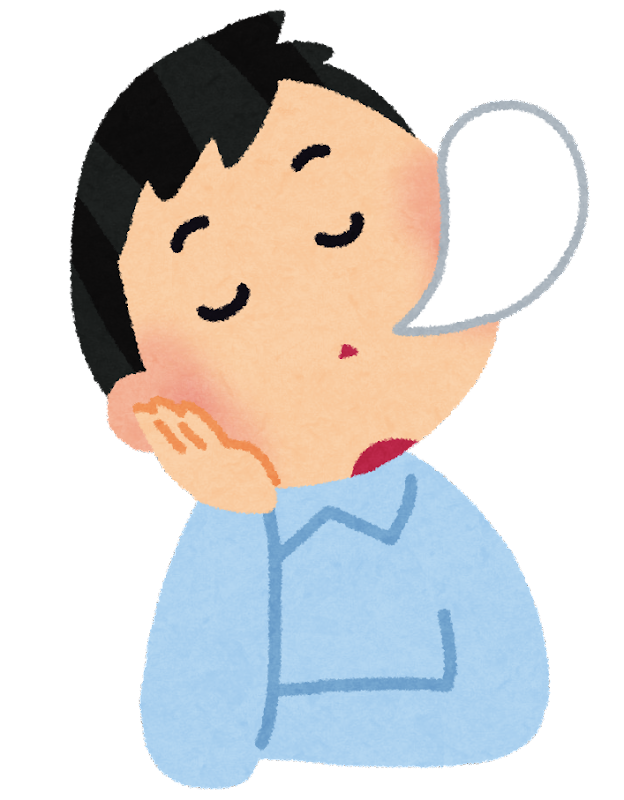 眠い