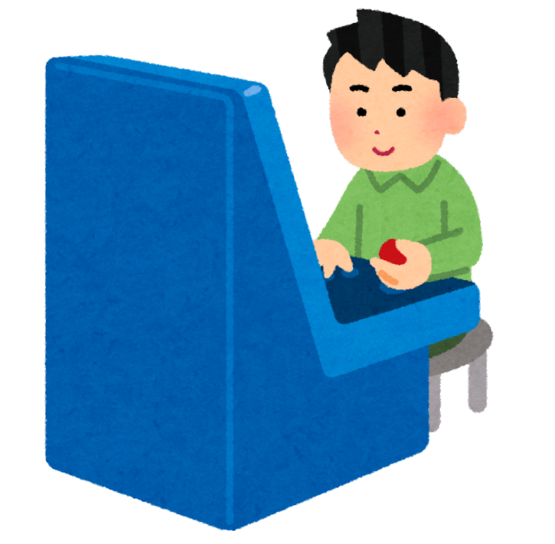 ゲーセン