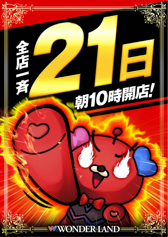 21